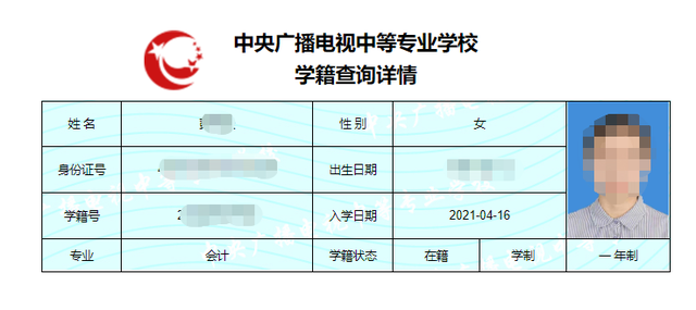 電大中專在哪報(bào)名?電大中專報(bào)名流程詳解!常見問(wèn)題解答!