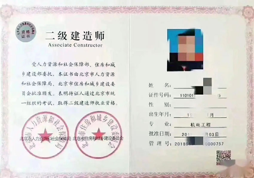 二建報考專業有哪些？哪個專業比較好？