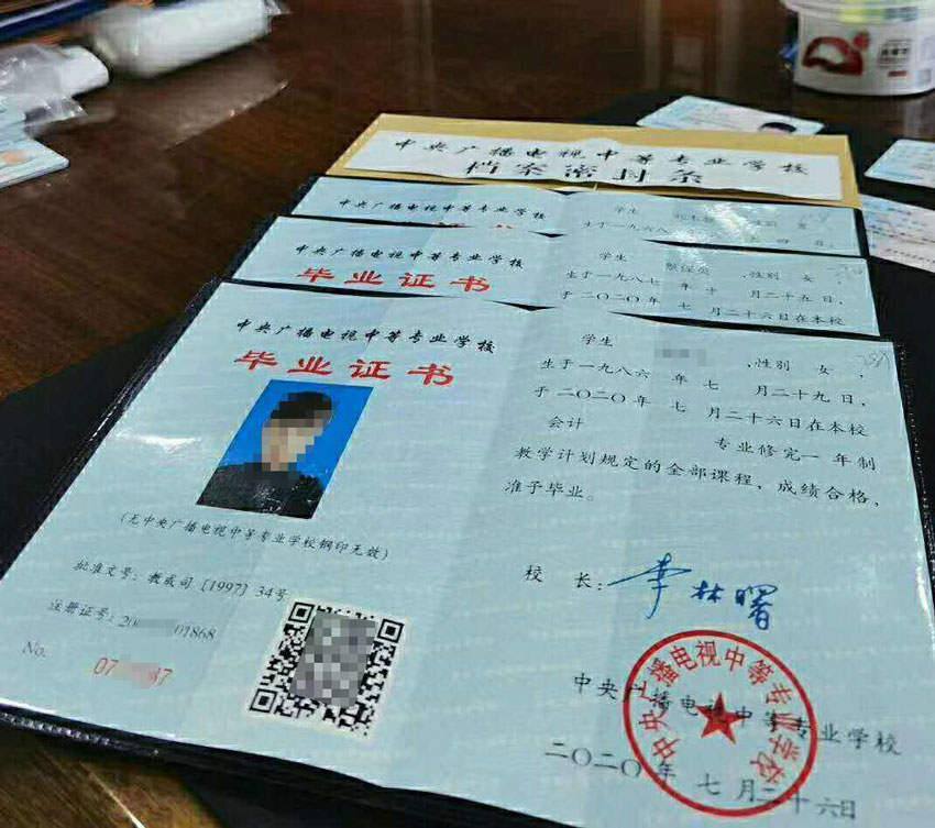 報名電大中專如何選適合自己的專業?