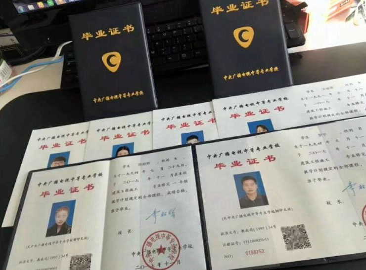 中央電大中專多久能拿到畢業證?