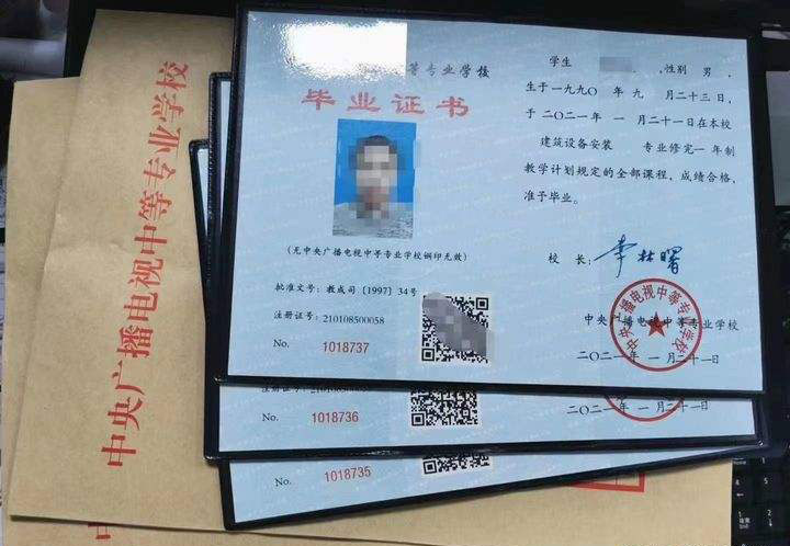 民辦中專和公辦中專有什么區別?