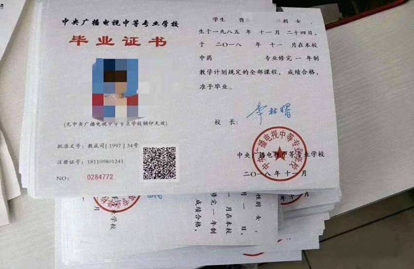 電大中專畢業后能報單招考試嗎？