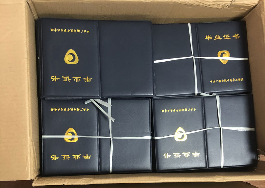 電大中專有幾年學制?