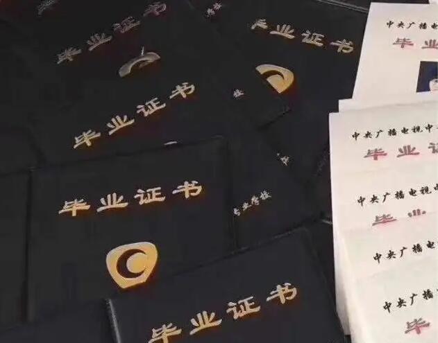 中專(zhuān)一般指中等專(zhuān)業(yè)學(xué)校