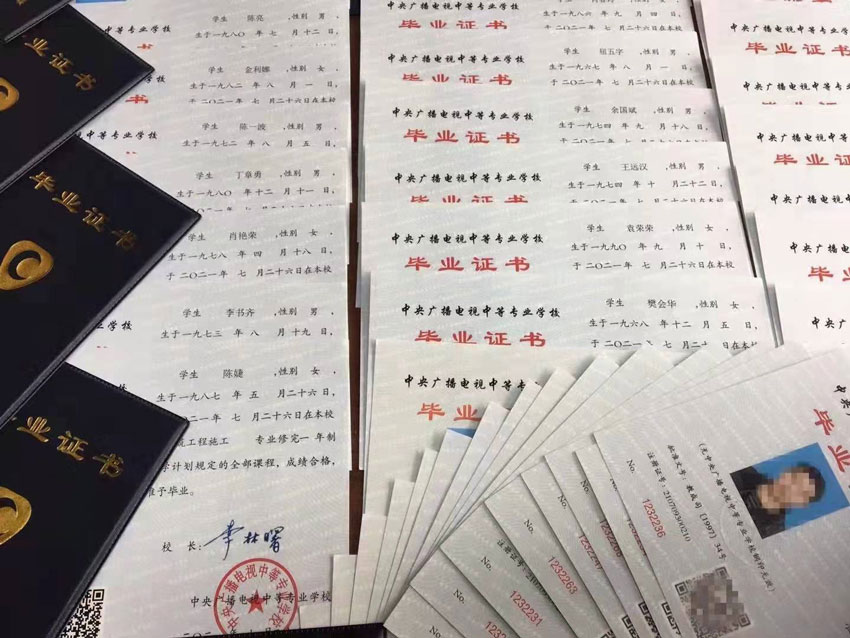 電大中專與普通中專有什么區別?