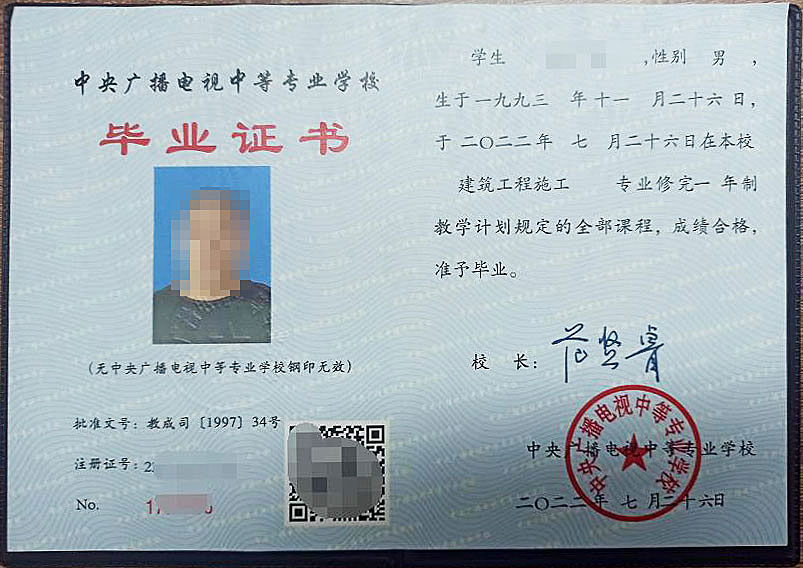 中專和技校有什么區別嗎?怎么分辨中專和技校?