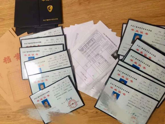 電大中專的畢業證書上姓名錯誤可以改正并換證嗎?