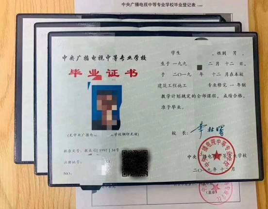 電大中專學歷有作用嗎？中專學歷好處多！