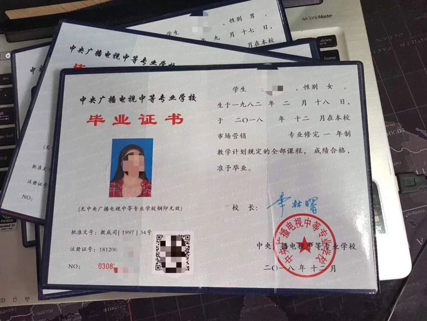 20歲初中畢業生,能考成人中專嗎?