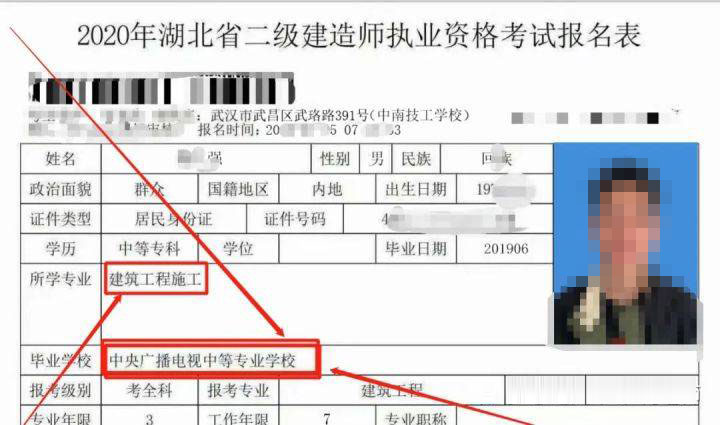 二級建造師考試合格標(biāo)準(zhǔn)