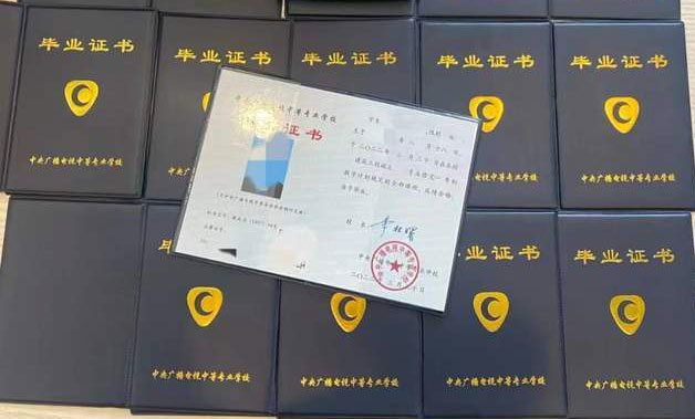 二建專業不符報名中央電大中專可以嗎?