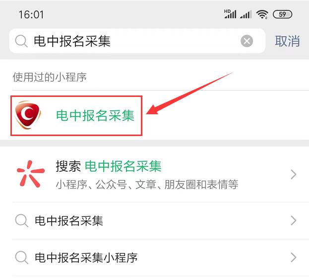 查學(xué)籍時(shí)顯示圖像采集未完成審核?怎么辦?