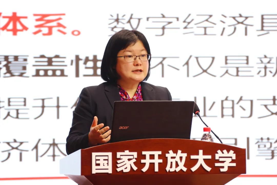 2022年新員工入職培訓(xùn):學(xué)習(xí)貫徹落實(shí)黨的二十大精神 深入推進(jìn)開放教育數(shù)字化轉(zhuǎn)型