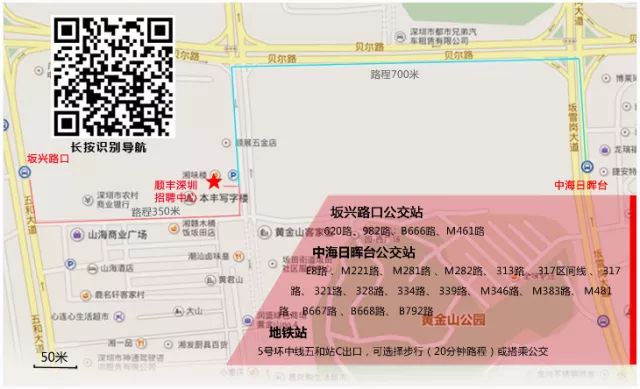 深圳招聘，高中/中專可報，月薪可達(dá)12000元！順豐招聘