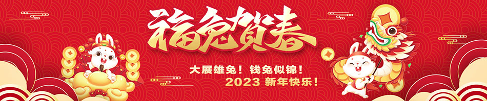 寒假期間學員可正常報名繳費，開學后統一注冊學籍！