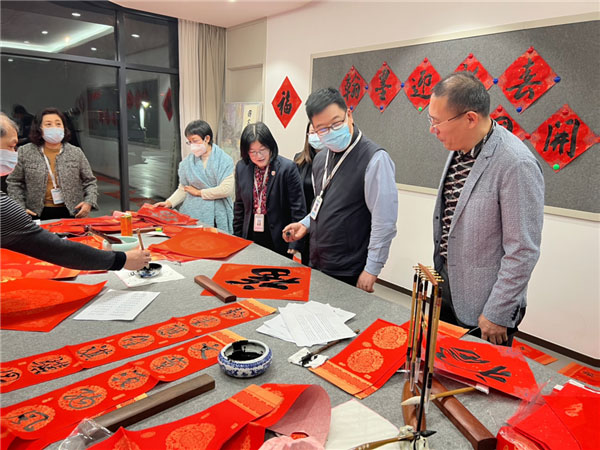 “翰墨迎新春,國開送祝福”
