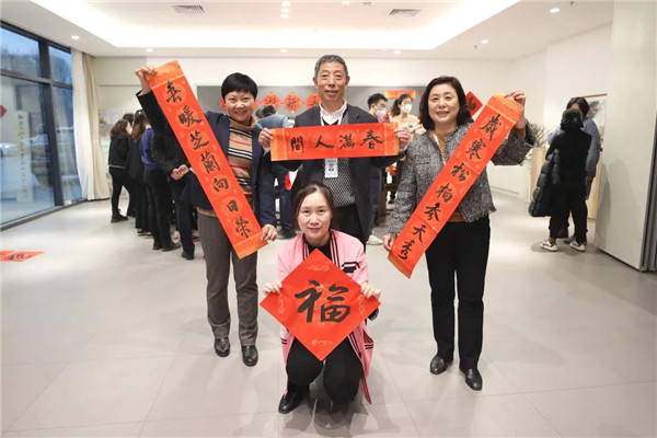 “翰墨迎新春,國開送祝福”