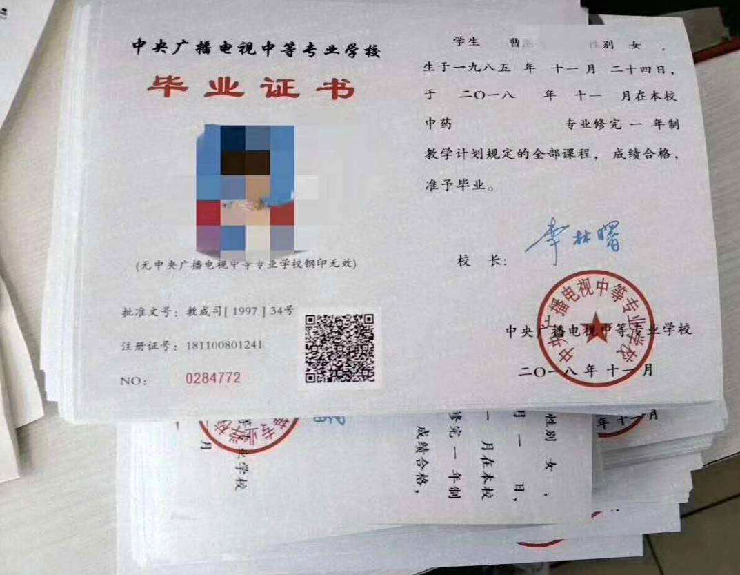 怎么知道自己是否適合報讀電大中專？