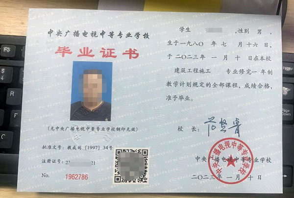 2023年1月上旬以前畢業的證書已下發完畢!