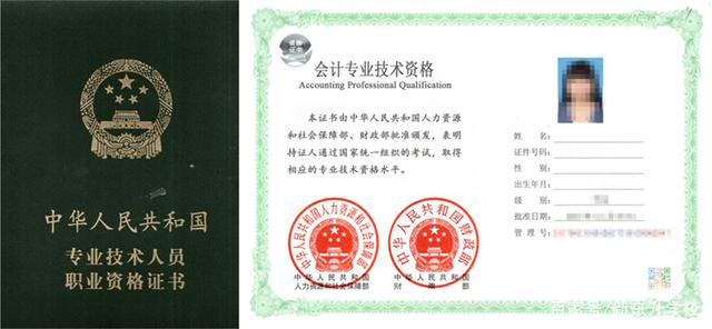 初級(jí)會(huì)計(jì)師報(bào)考條件