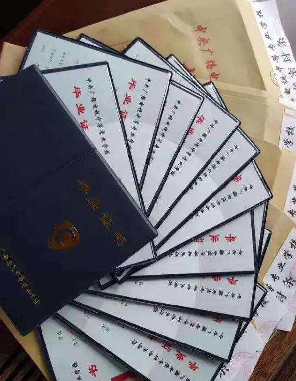 電大中專竟然還有這些作用?