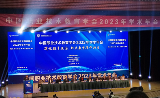 建設(shè)教育強(qiáng)國(guó):職業(yè)教育使命擔(dān)當(dāng)