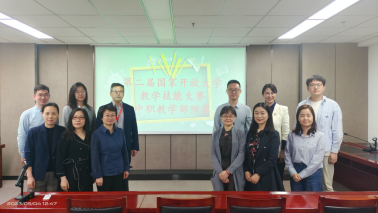 揚教學技能之帆，展電中教師風采