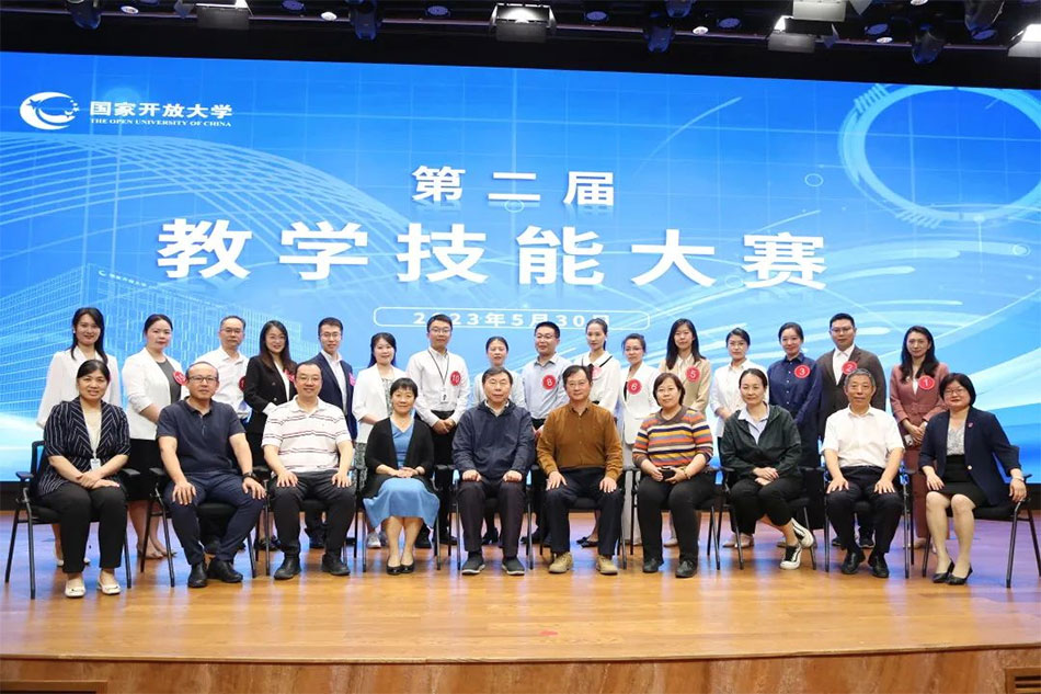 以賽促教顯身手 電大中專參加學校第二屆教學技能大賽