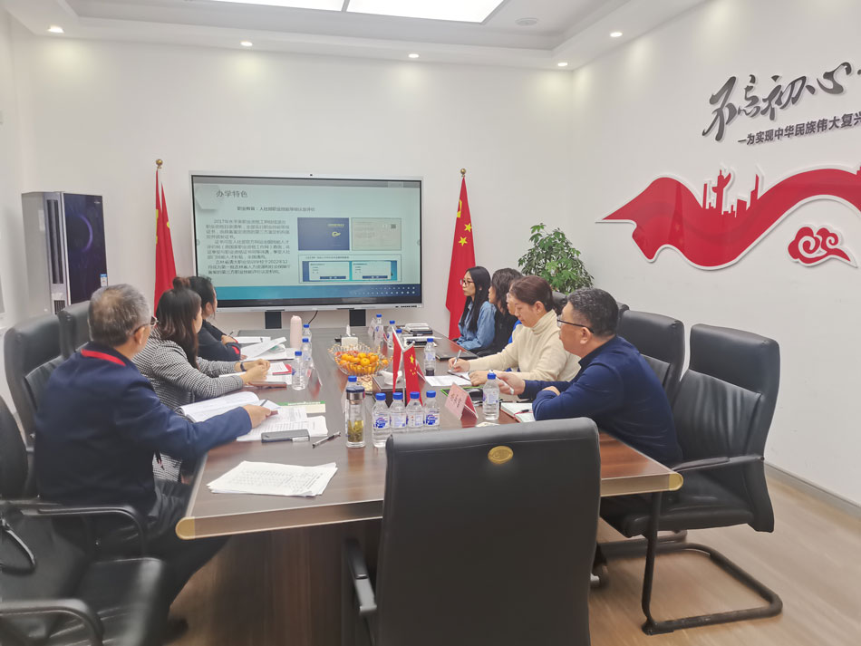 中央廣播電視中等專業(yè)學(xué)校赴吉林省和黑龍江省開展教學(xué)中心2023年試評估工作