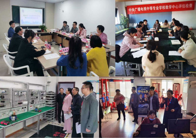 中央廣播電視中等專業學校赴福州、浙江開展2023年教學中心實地試評估工作