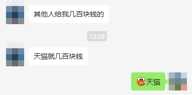 在淘寶天貓上報(bào)名電大中專已有兩個(gè)月，到現(xiàn)在還沒有消息？