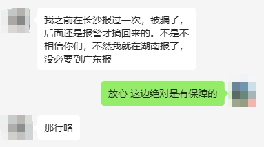 在淘寶天貓上報名電大中專已有兩個月,到現在還沒有消息?