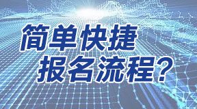 電大中?？焖賵竺粤鞒蹋? /></a></dt>
<dd style=