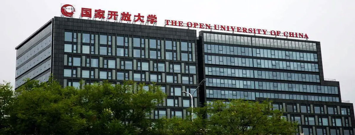 電大中專(zhuān)是什么學(xué)校？