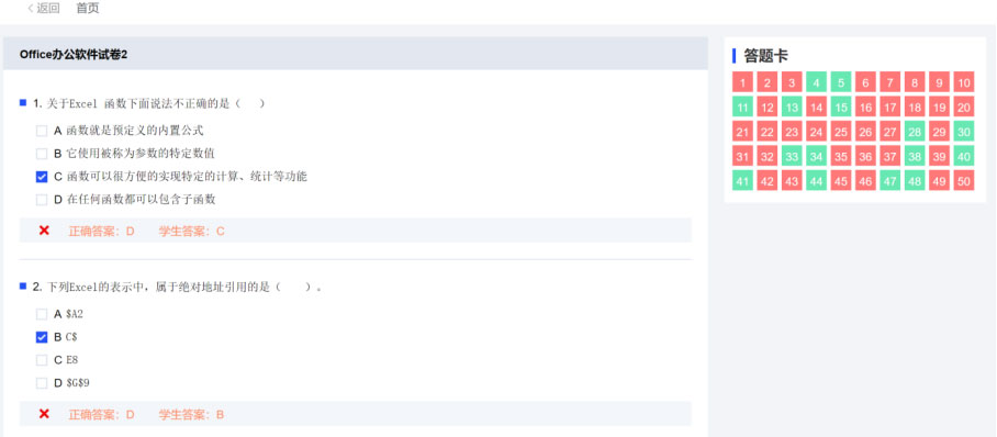 電大中專怎么進行人臉識別考試？