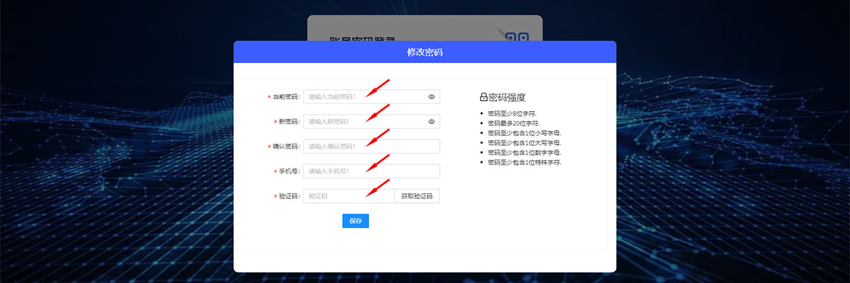 如何登錄在線學習平臺進行學習？