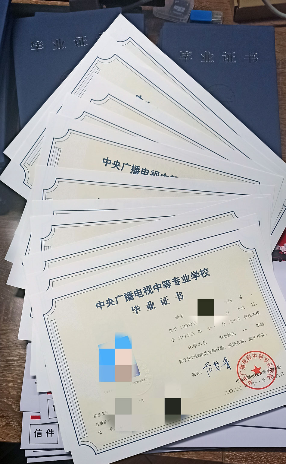 2023年11月30日前畢業的證書已全部下發完畢！