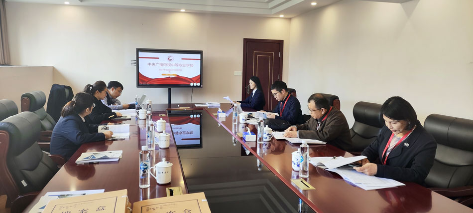 中央廣播電視中等專業(yè)學(xué)校赴江西省開展2023年教學(xué)中心實(shí)地試評(píng)估工作