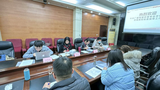 中央廣播電視中等專業(yè)學校赴山西省開展2023年教學中心實地試評估工作