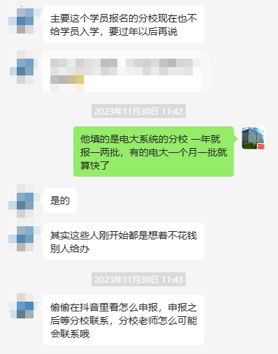 不通過機構報名而是自己注冊報名的,是不是不用花錢?