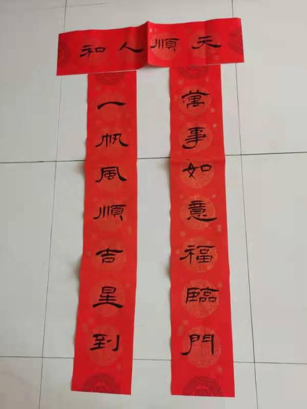 揮毫潑墨送祝福,金牛獻瑞迎新春