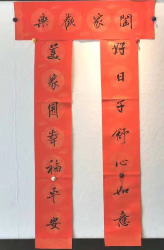 揮毫潑墨送祝福,金牛獻瑞迎新春