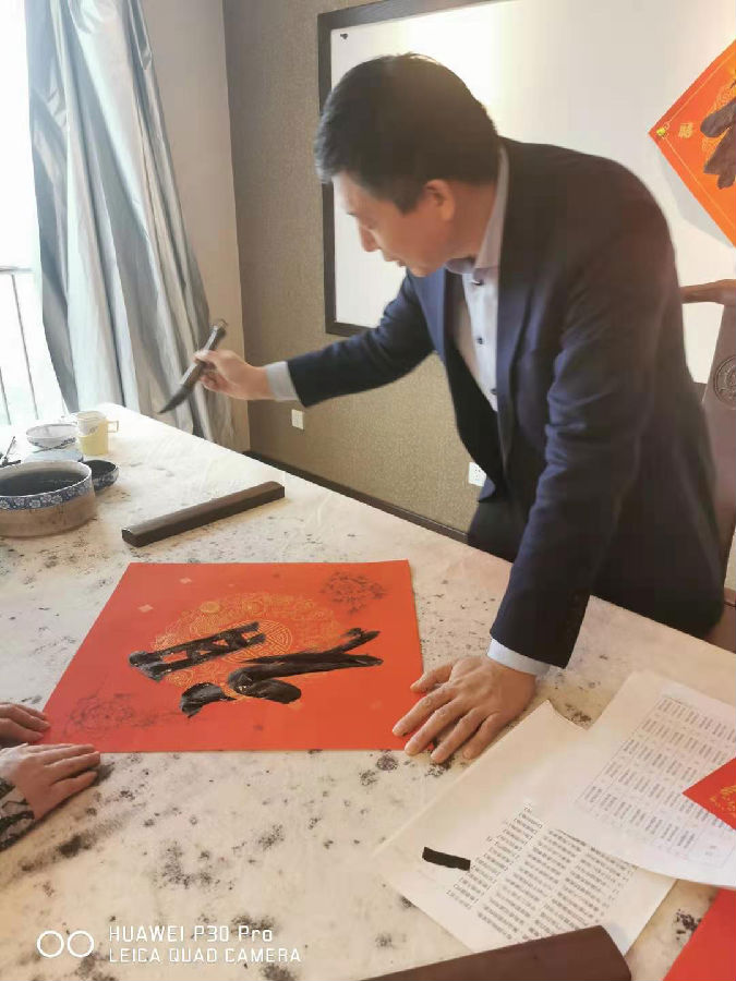 揮毫潑墨送祝福,金牛獻瑞迎新春