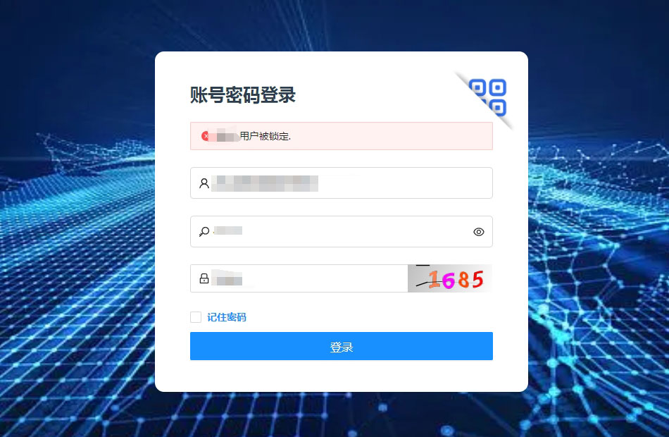 登錄時電中學(xué)習(xí)平臺時提示“用戶被鎖定”?