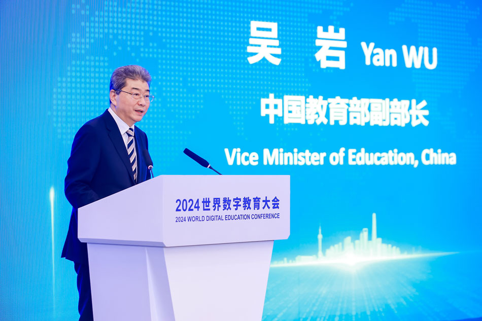 2024世界數(shù)字教育大會“教育數(shù)字化與學(xué)習(xí)型社會建設(shè)”平行會議在上海召開