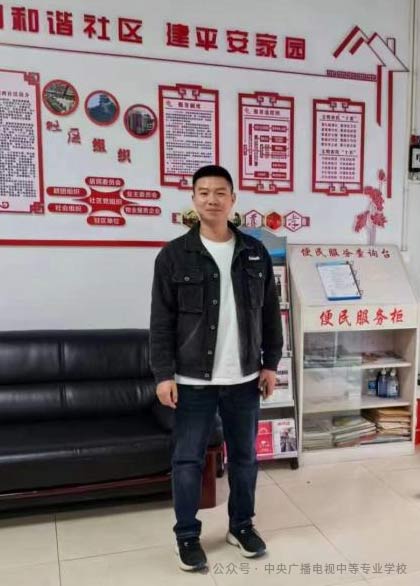 2022年度電大中專獎(jiǎng)學(xué)金優(yōu)秀獲獎(jiǎng)學(xué)生風(fēng)采展示(第1輯)