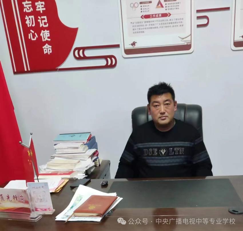 2022年度電大中專獎(jiǎng)學(xué)金優(yōu)秀獲獎(jiǎng)學(xué)生風(fēng)采展示(第1輯)