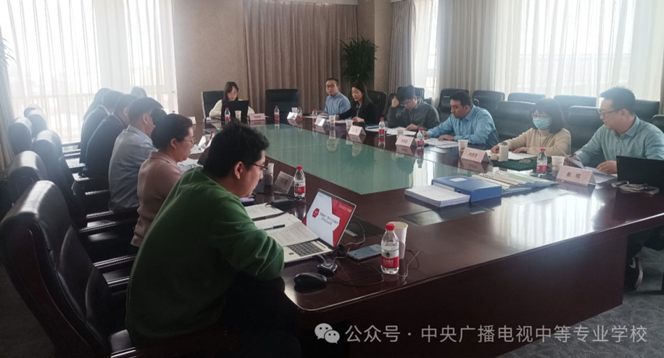 “智慧電中”數字化平臺聯合評價交流會召開