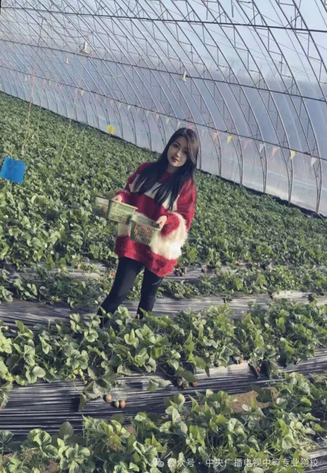 2022年度電大中專獎學金優秀獲獎學生風采展示(第2輯)