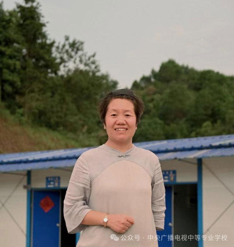 2022年度電大中專獎學金優秀獲獎學生風采展示(第2輯)